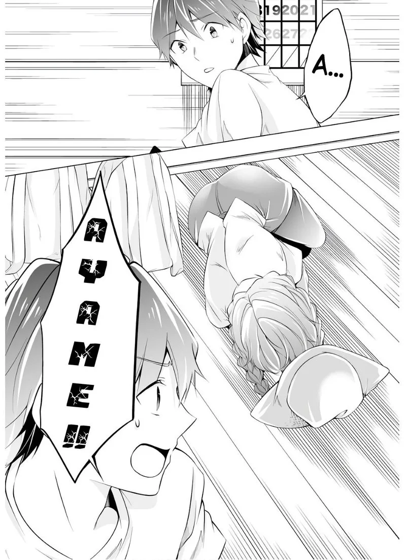 Real no Heroine wa Irimasen! Chapter 58 page 12