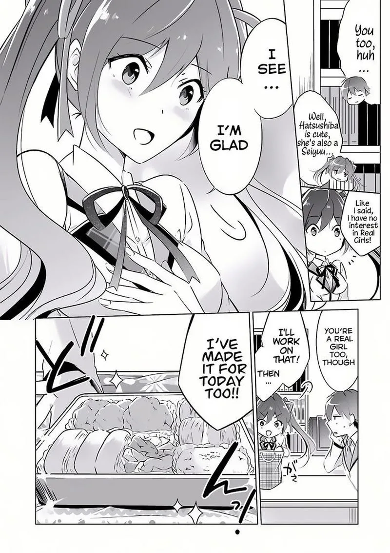 Real no Heroine wa Irimasen! Chapter 6 page 15