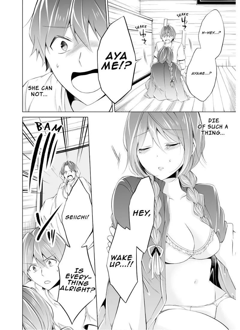 Real no Heroine wa Irimasen! Chapter 60 page 8