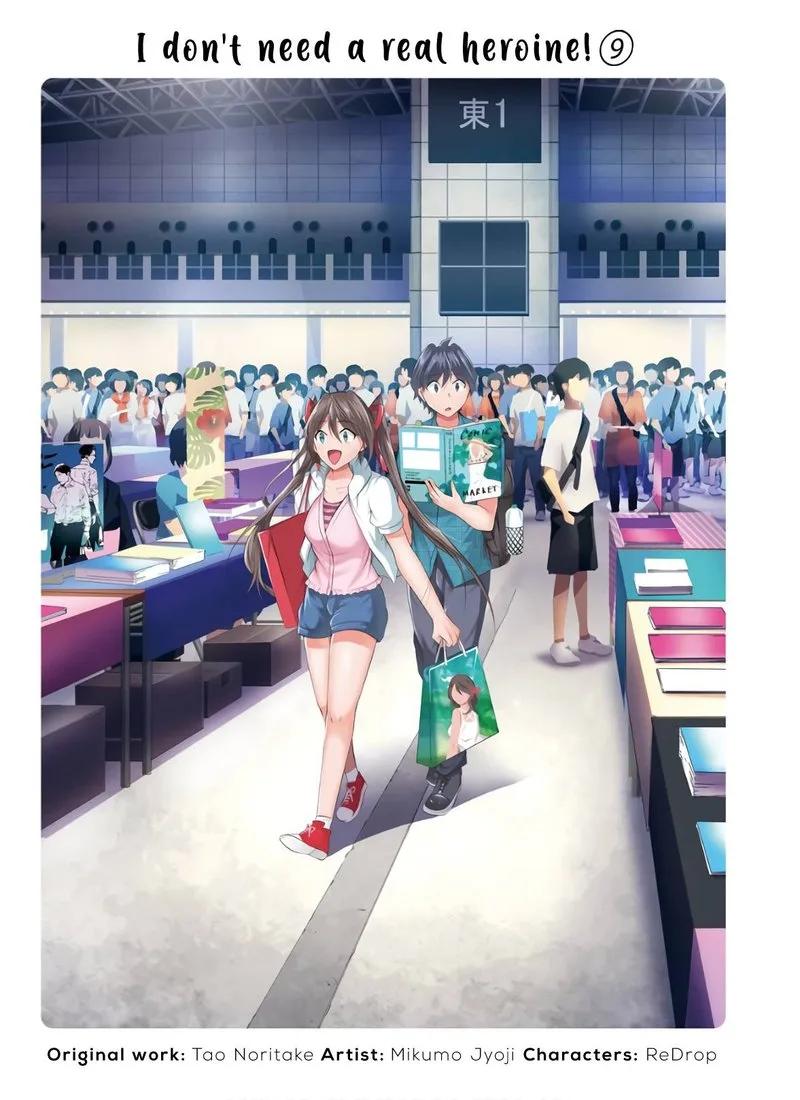 Real no Heroine wa Irimasen! Chapter 60 page 3