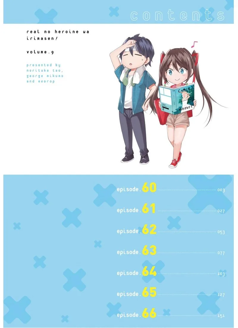 Real no Heroine wa Irimasen! Chapter 60 page 4