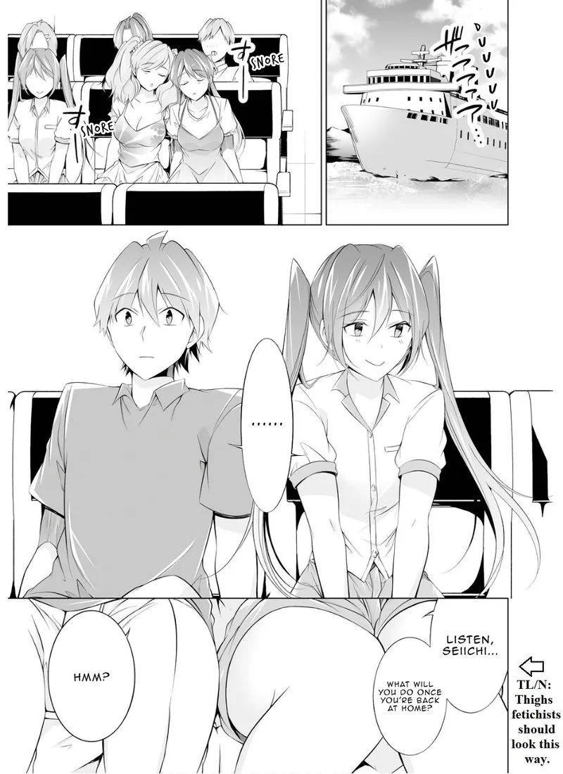 Real no Heroine wa Irimasen! Chapter 60 page 17