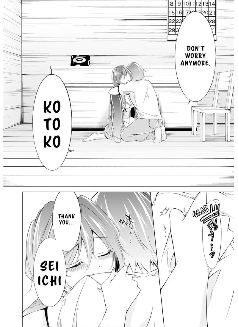 Real no Heroine wa Irimasen! Chapter 60 page 6