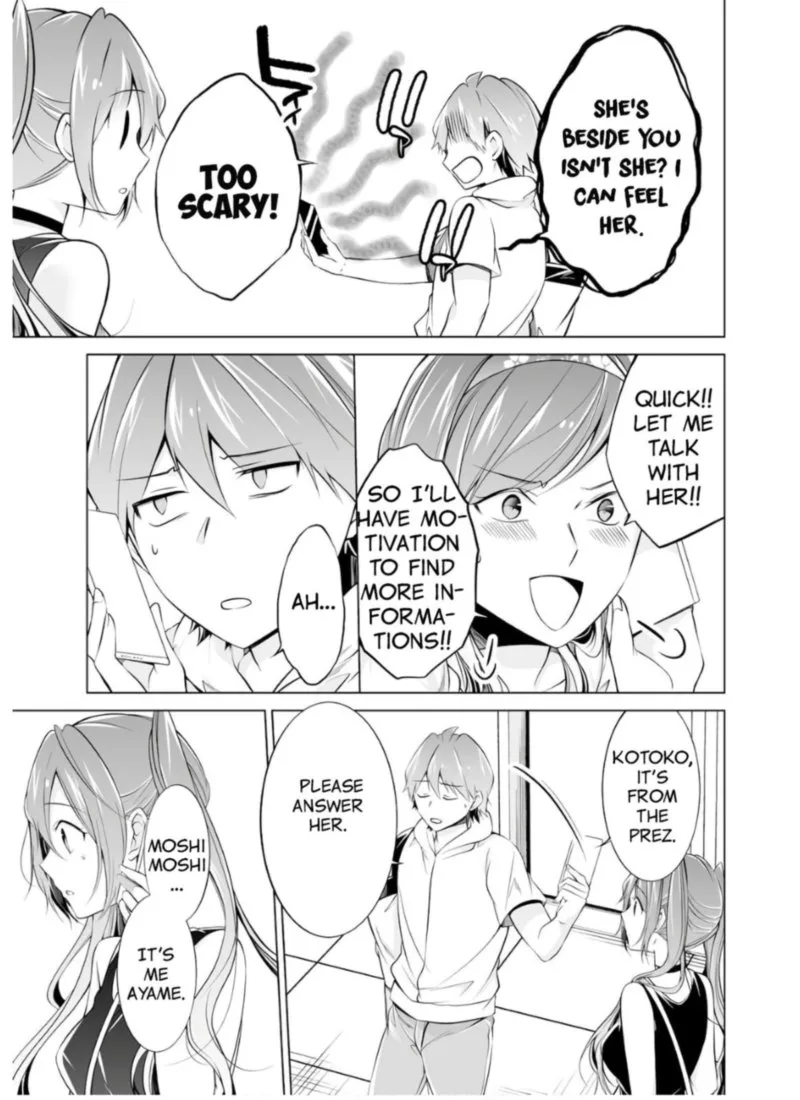 Real no Heroine wa Irimasen! Chapter 63 page 6