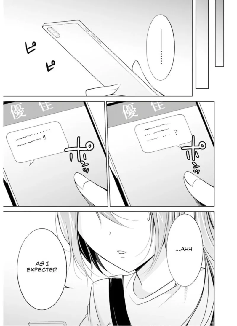 Real no Heroine wa Irimasen! Chapter 64 page 23
