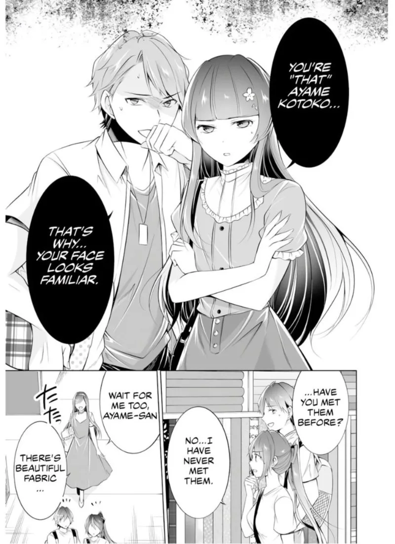 Real no Heroine wa Irimasen! Chapter 64 page 11