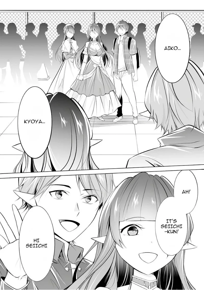 Real no Heroine wa Irimasen! Chapter 66 page 2