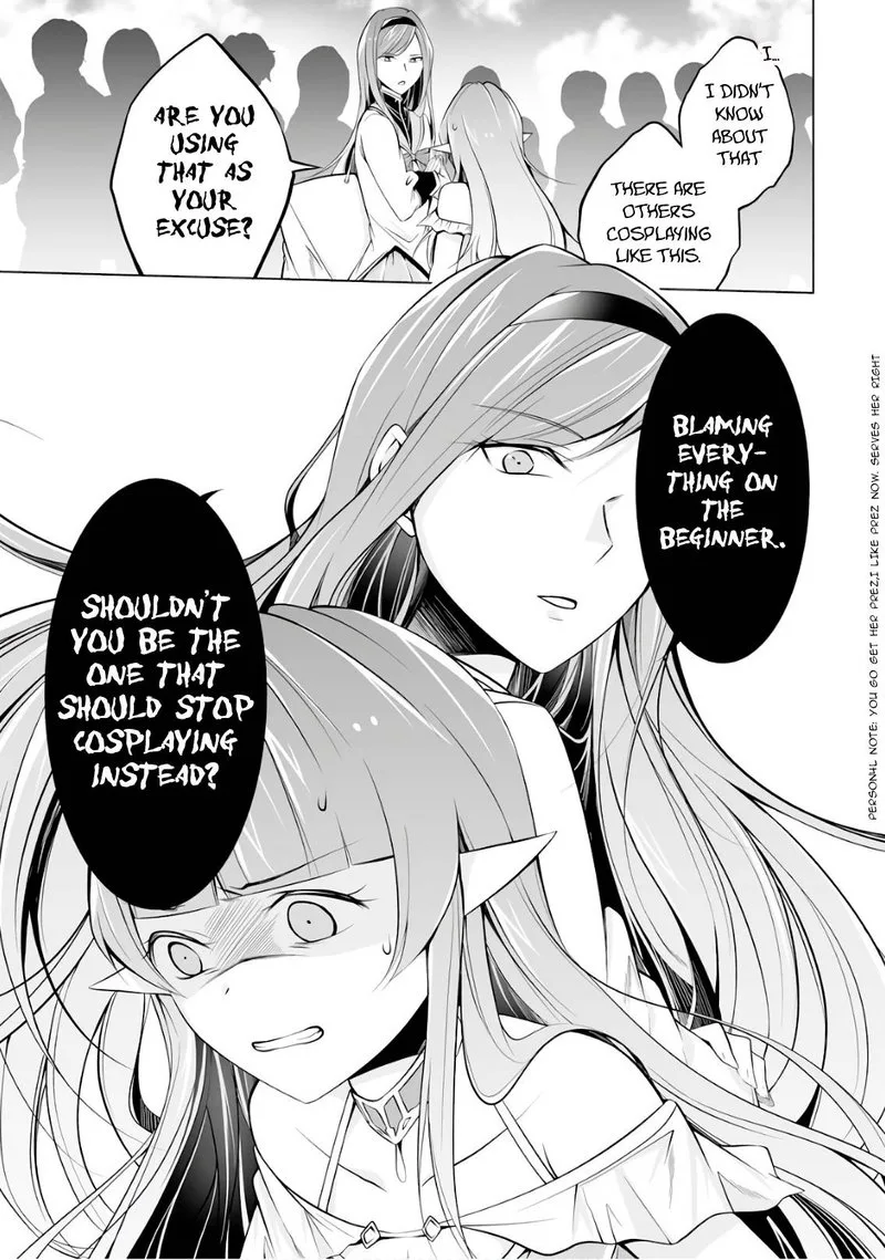 Real no Heroine wa Irimasen! Chapter 66 page 16