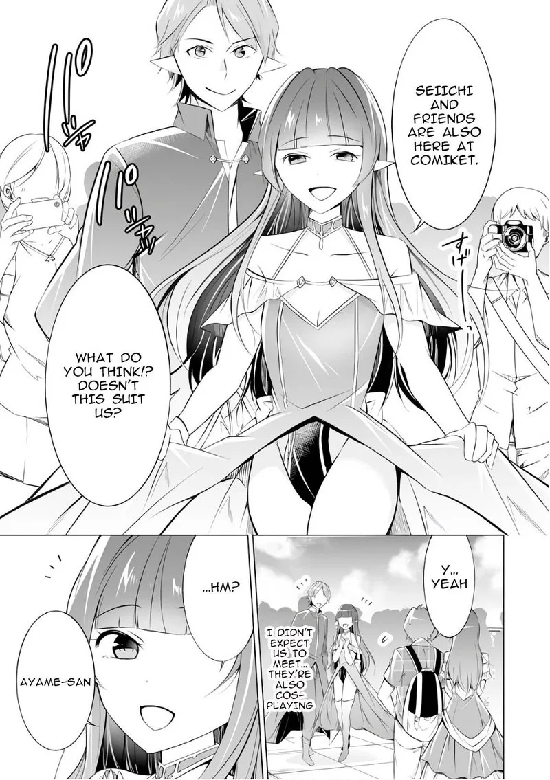 Real no Heroine wa Irimasen! Chapter 66 page 3