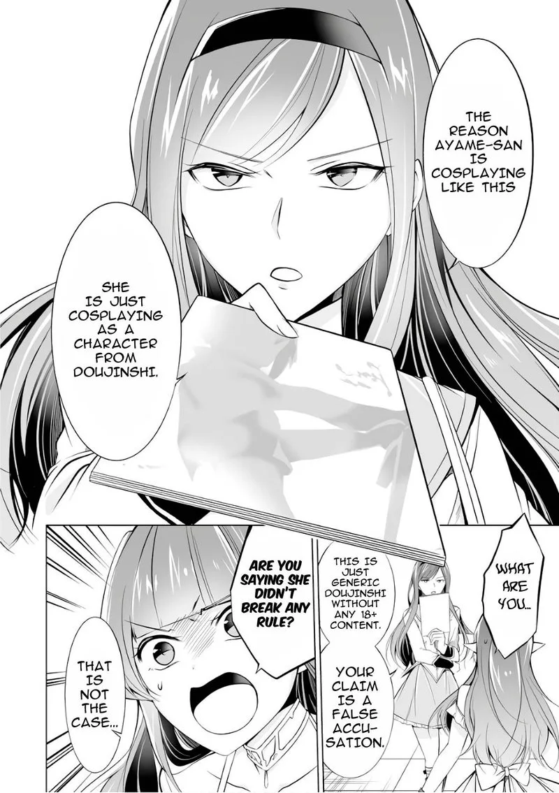 Real no Heroine wa Irimasen! Chapter 66 page 13
