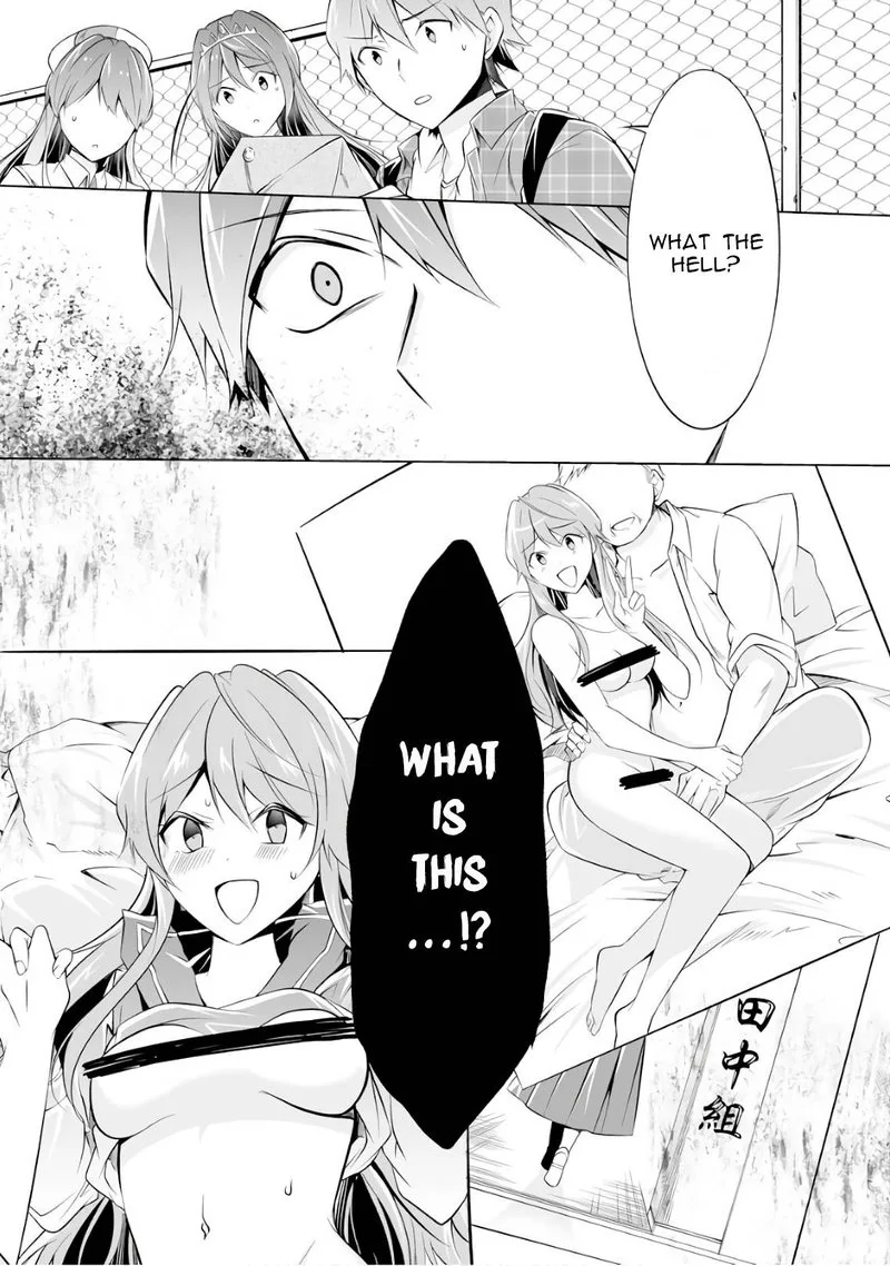 Real no Heroine wa Irimasen! Chapter 66 page 22