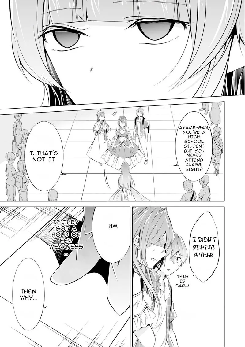 Real no Heroine wa Irimasen! Chapter 66 page 5