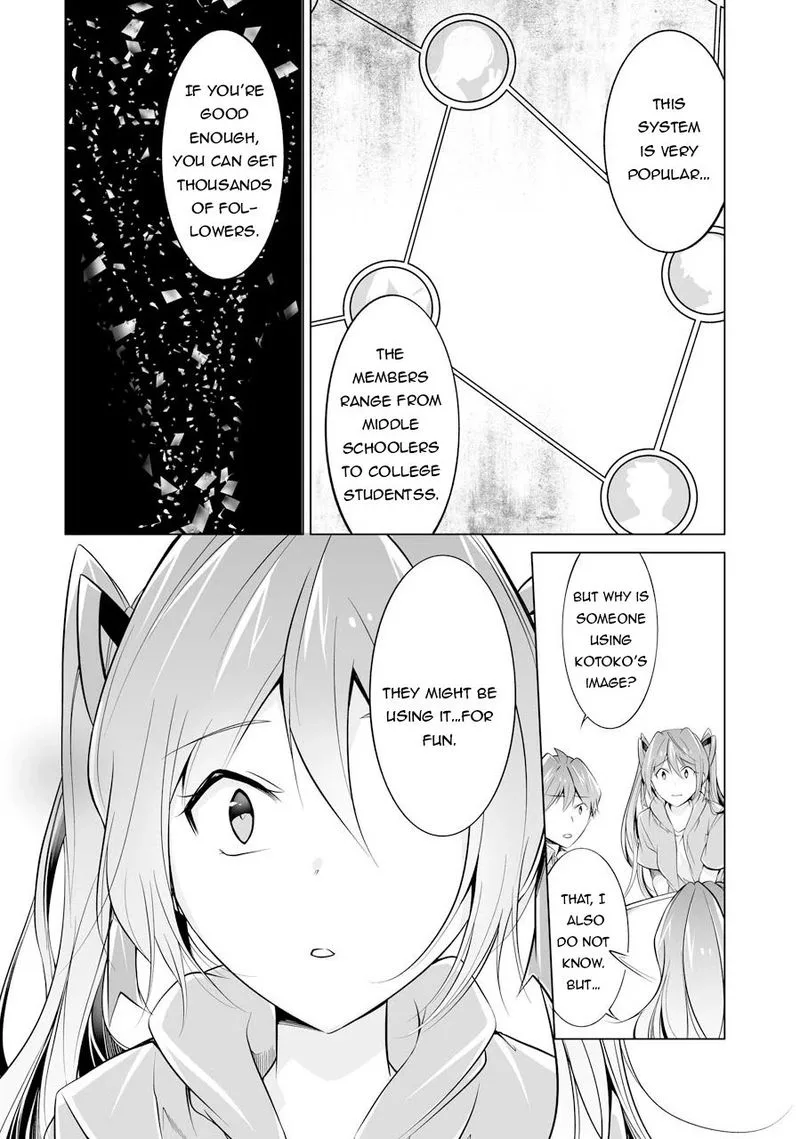 Real no Heroine wa Irimasen! Chapter 67 page 12