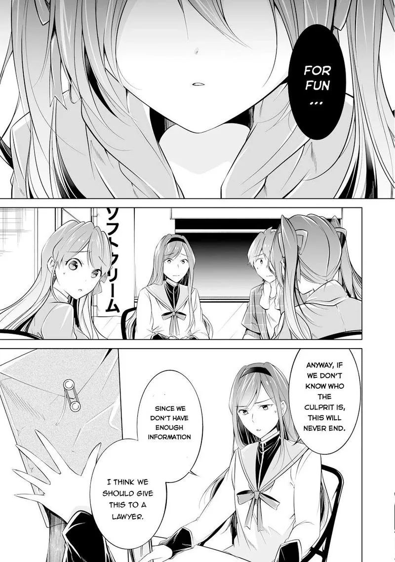 Real no Heroine wa Irimasen! Chapter 67 page 13