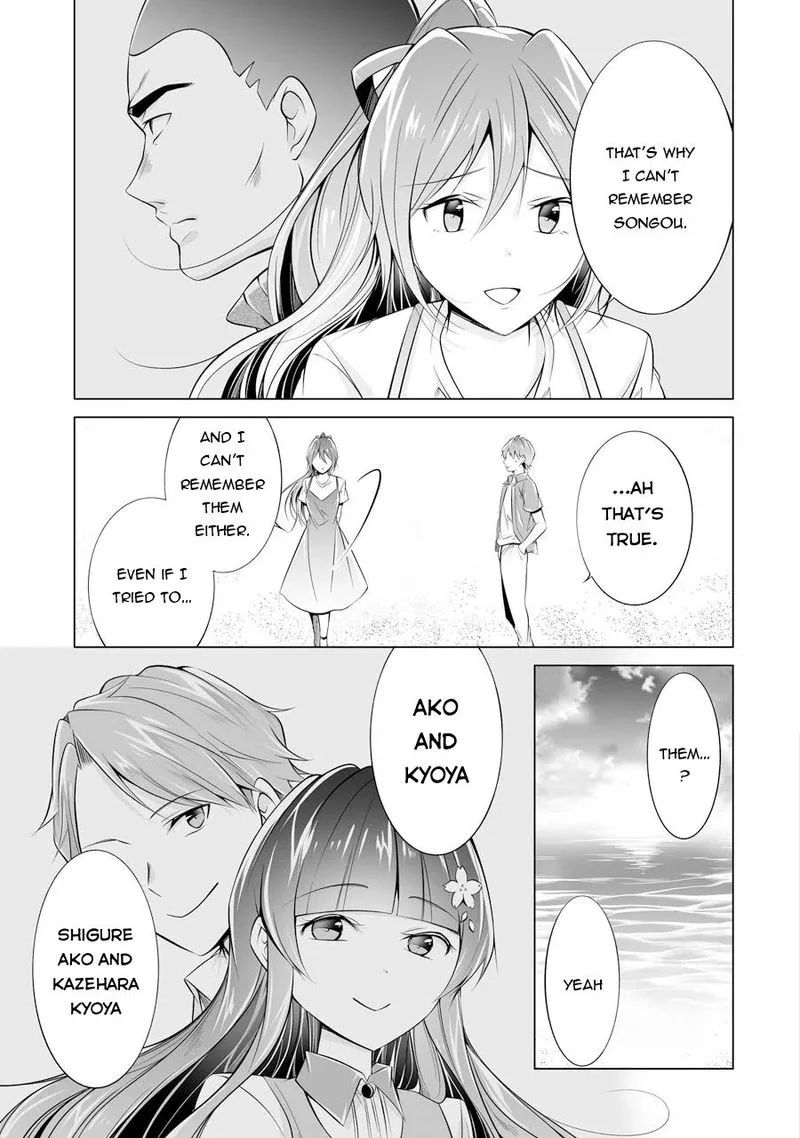 Real no Heroine wa Irimasen! Chapter 67 page 19
