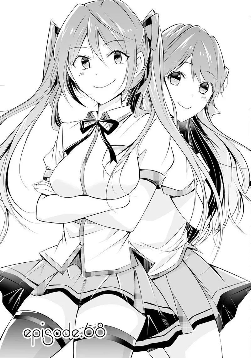 Real no Heroine wa Irimasen! Chapter 68 page 1