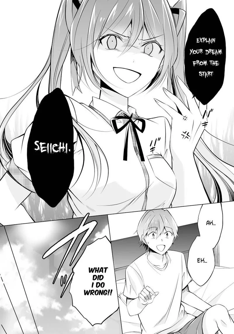 Real no Heroine wa Irimasen! Chapter 68 page 12