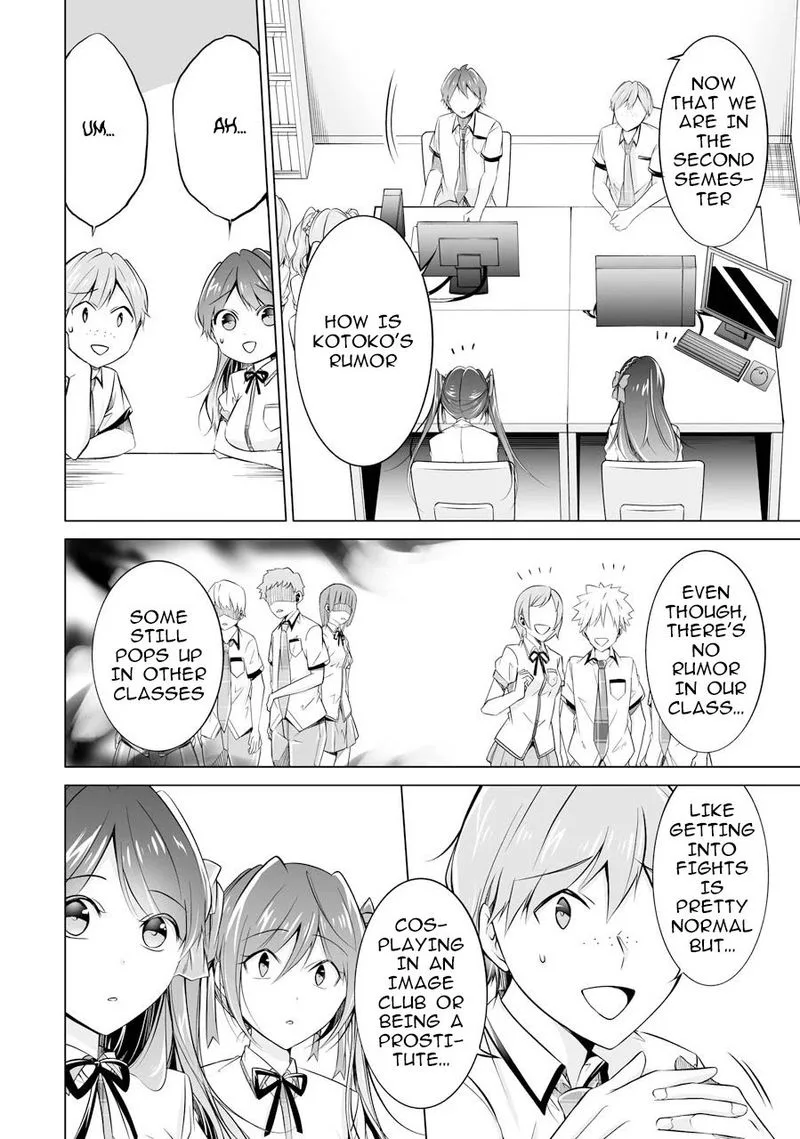 Real no Heroine wa Irimasen! Chapter 68 page 14