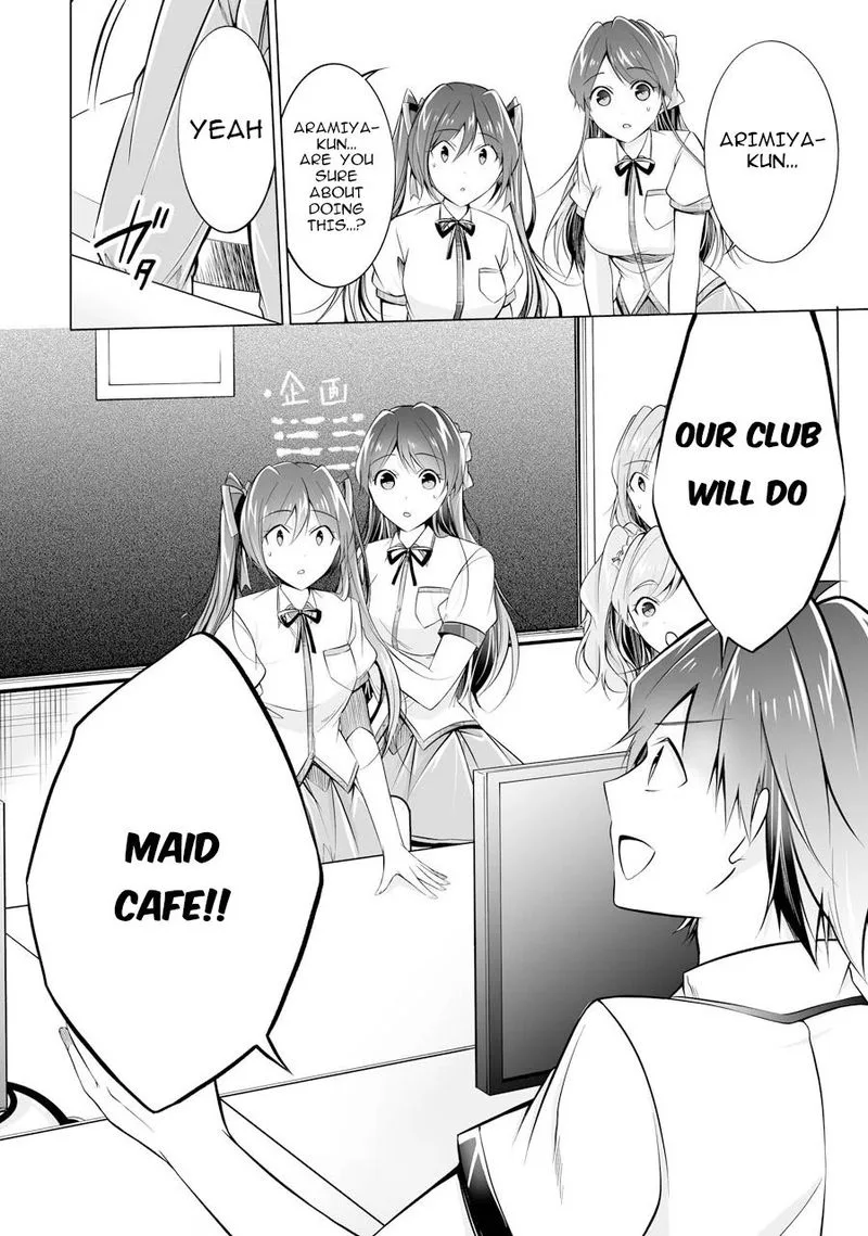Real no Heroine wa Irimasen! Chapter 68 page 24