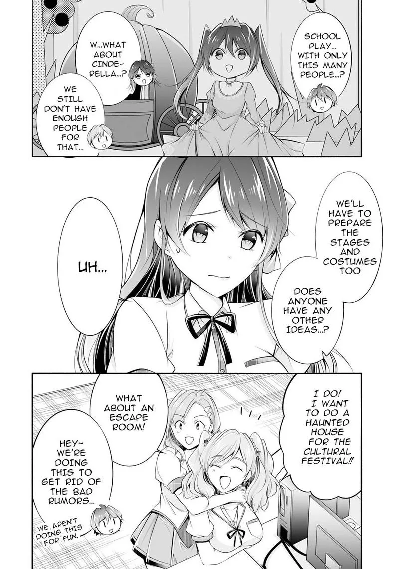 Real no Heroine wa Irimasen! Chapter 68 page 20