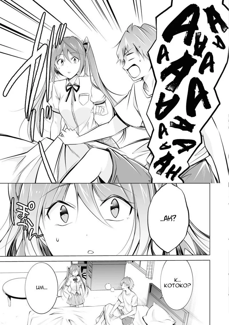 Real no Heroine wa Irimasen! Chapter 68 page 7