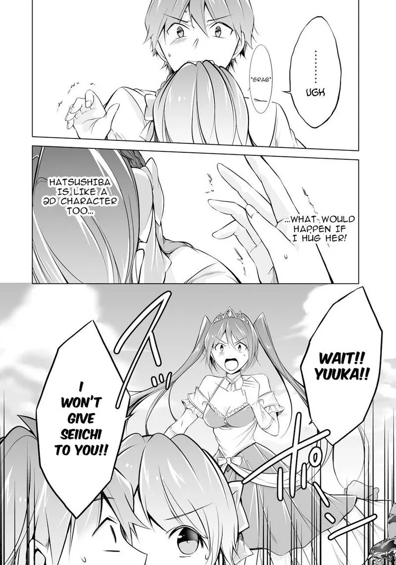 Real no Heroine wa Irimasen! Chapter 68 page 4