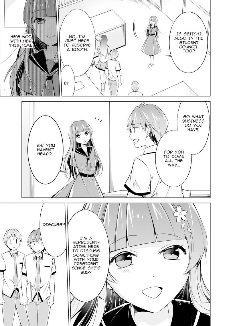 Real no Heroine wa Irimasen! Chapter 69 page 15