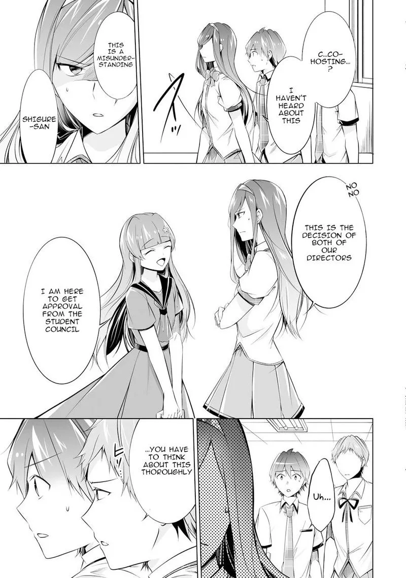 Real no Heroine wa Irimasen! Chapter 69 page 17