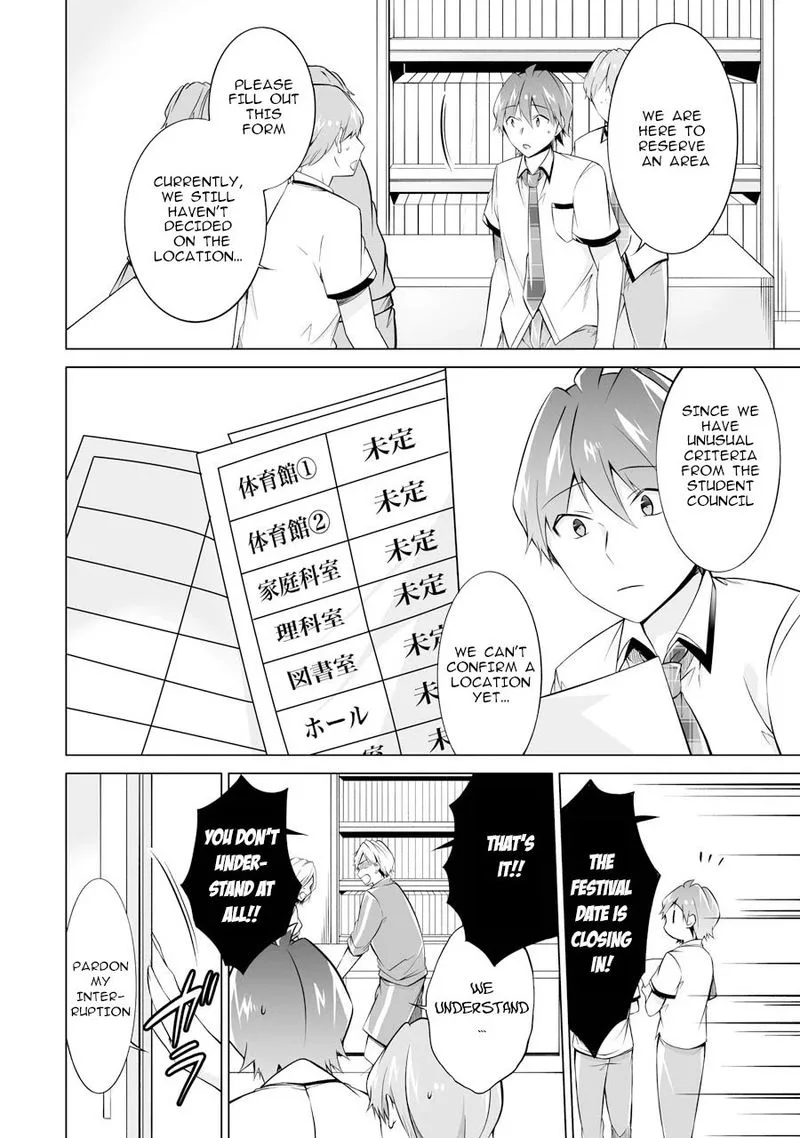 Real no Heroine wa Irimasen! Chapter 69 page 8