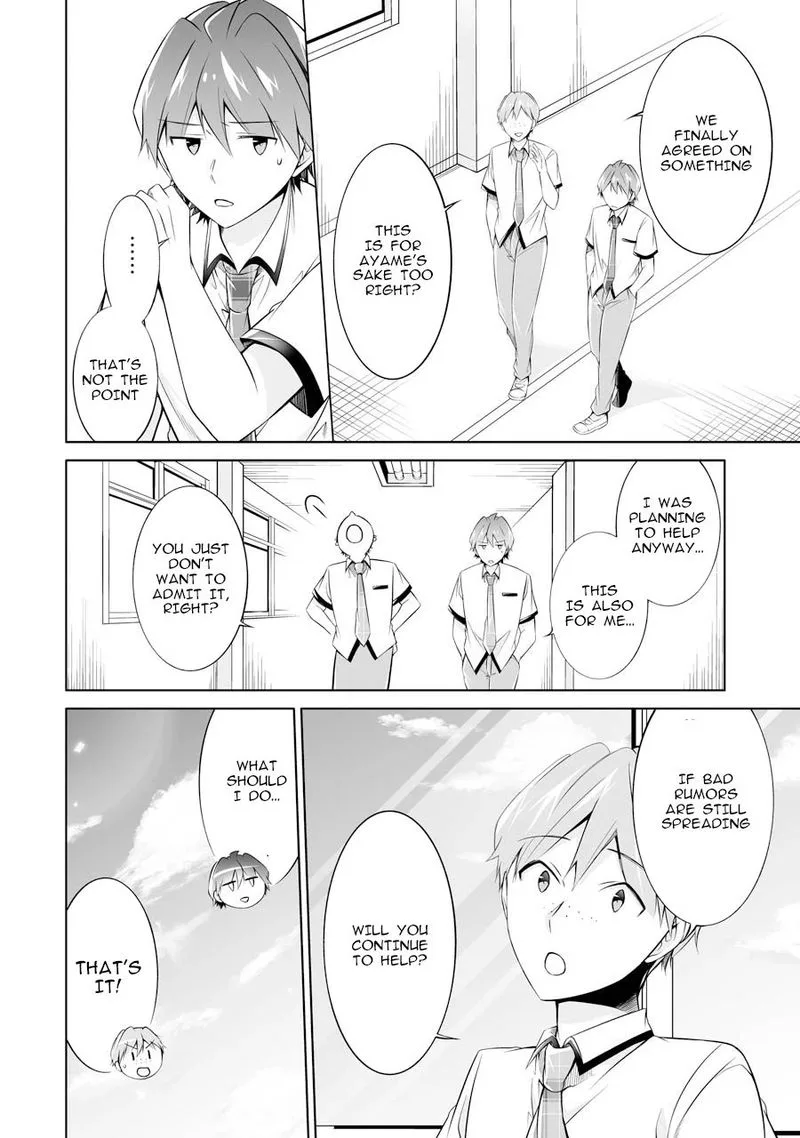 Real no Heroine wa Irimasen! Chapter 69 page 4