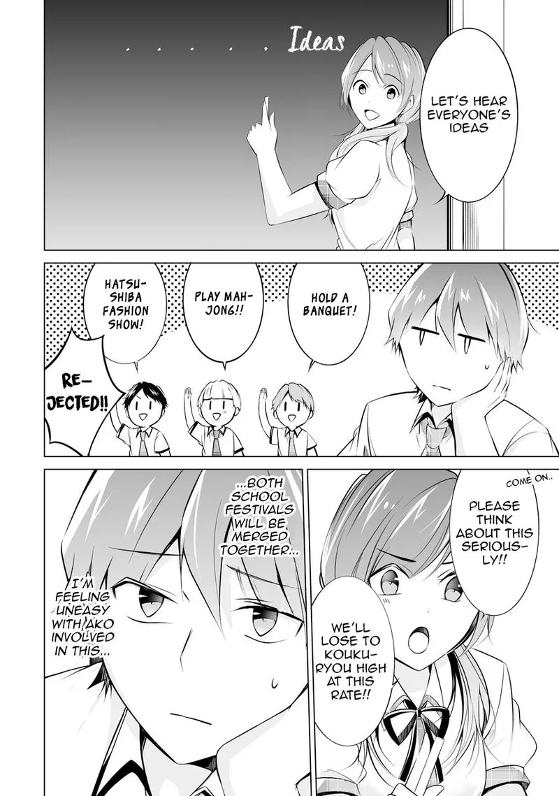 Real no Heroine wa Irimasen! Chapter 70 page 8