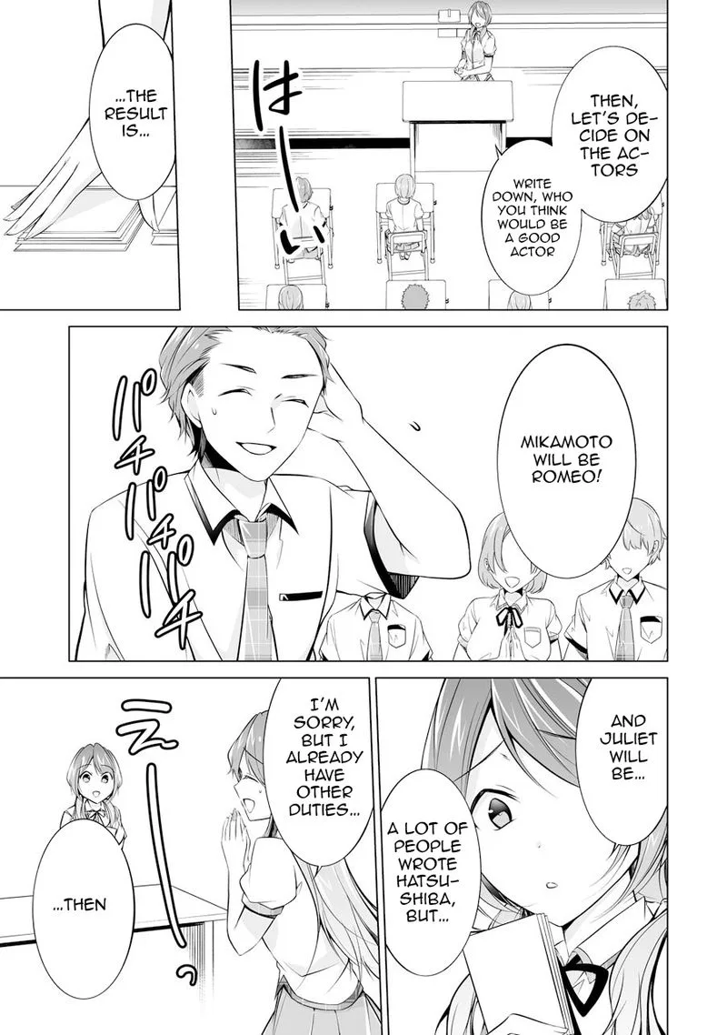 Real no Heroine wa Irimasen! Chapter 70 page 11
