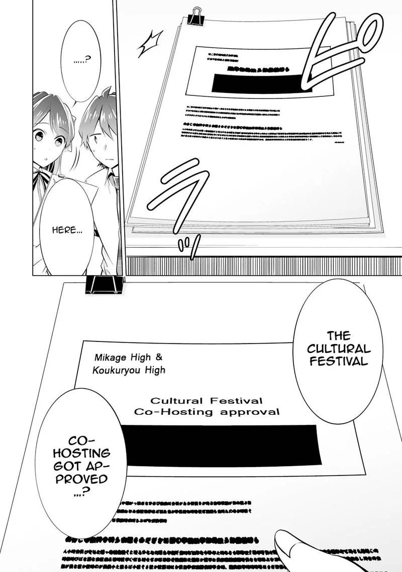 Real no Heroine wa Irimasen! Chapter 70 page 20