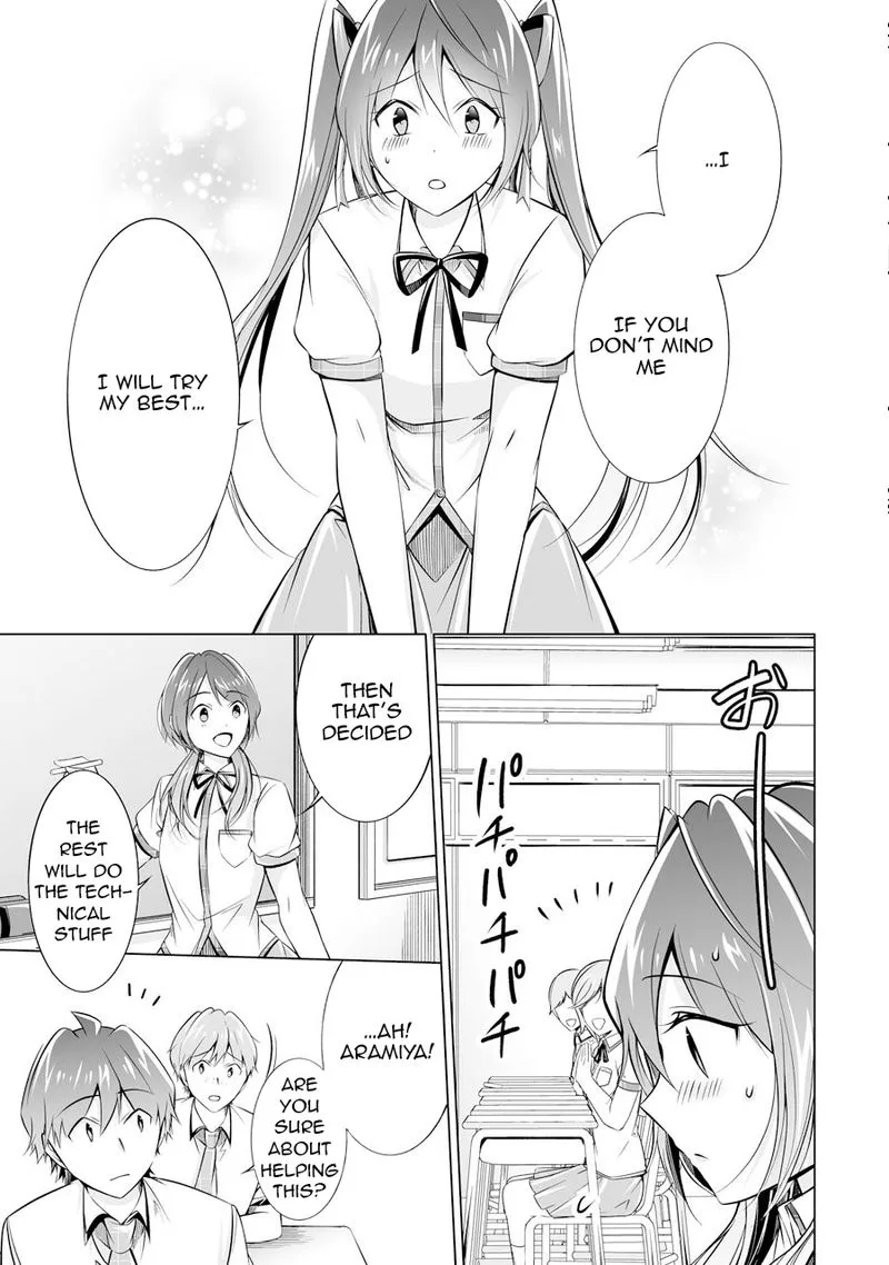 Real no Heroine wa Irimasen! Chapter 70 page 15