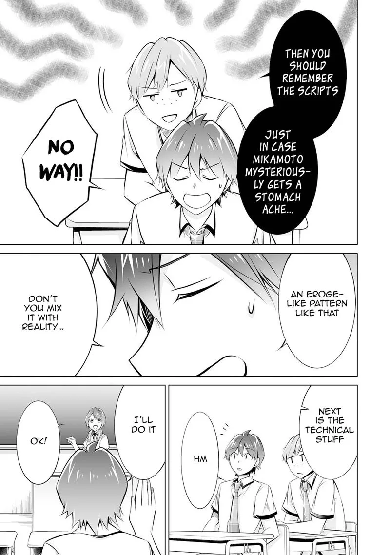 Real no Heroine wa Irimasen! Chapter 70 page 17