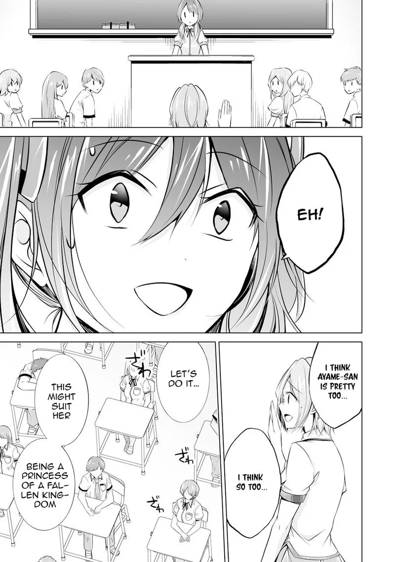 Real no Heroine wa Irimasen! Chapter 70 page 13