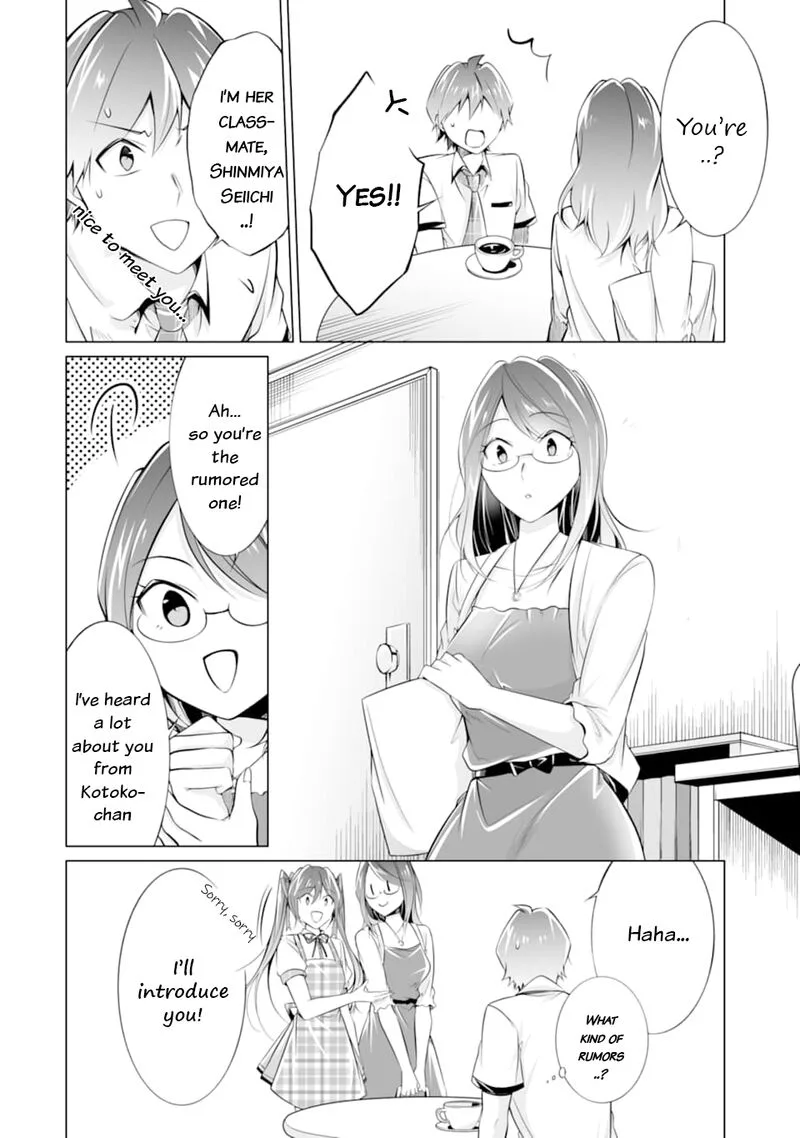 Real no Heroine wa Irimasen! Chapter 73 page 4