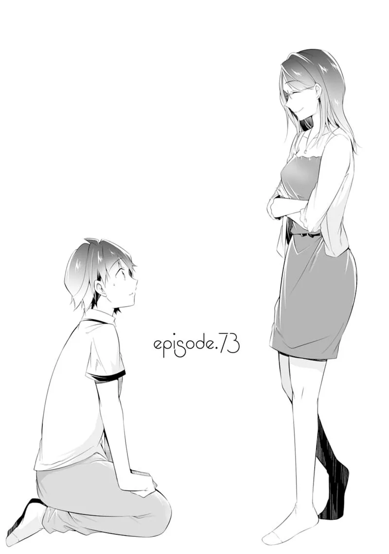Real no Heroine wa Irimasen! Chapter 73 page 1