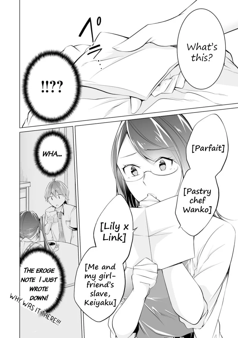 Real no Heroine wa Irimasen! Chapter 73 page 8