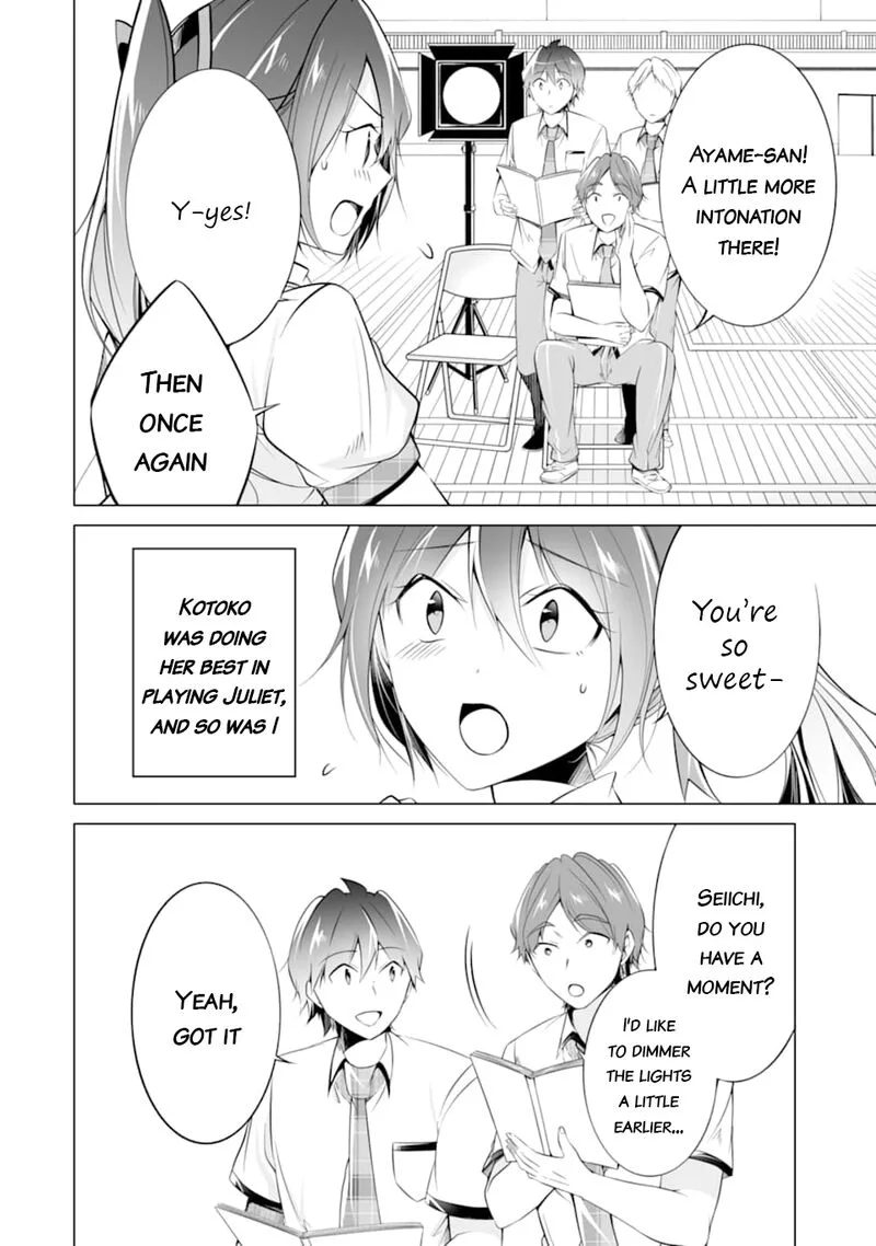 Real no Heroine wa Irimasen! Chapter 73 page 14