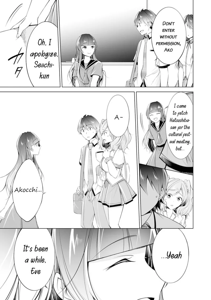 Real no Heroine wa Irimasen! Chapter 73 page 19
