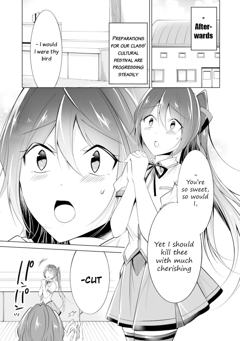 Real no Heroine wa Irimasen! Chapter 73 page 13