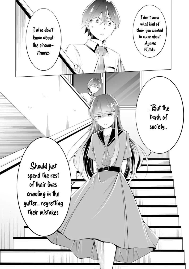 Real no Heroine wa Irimasen! Chapter 74 page 12