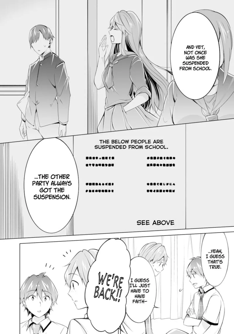 Real no Heroine wa Irimasen! Chapter 75 page 8