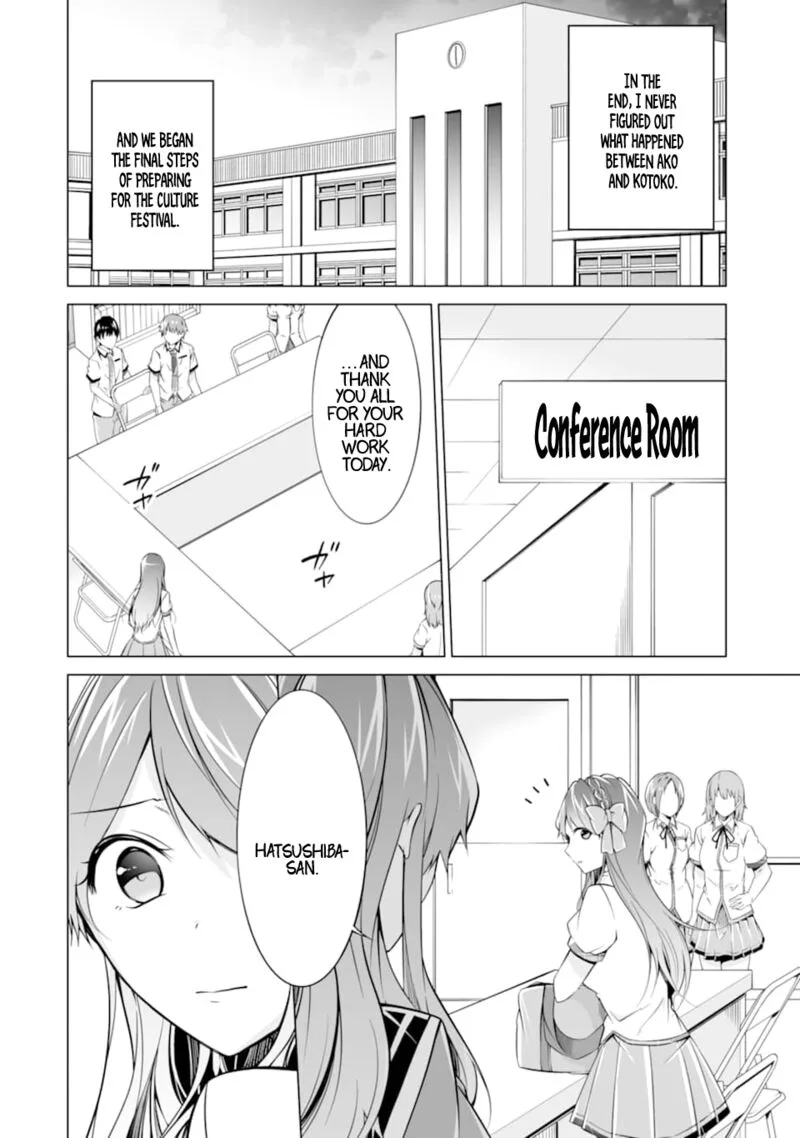 Real no Heroine wa Irimasen! Chapter 75 page 2