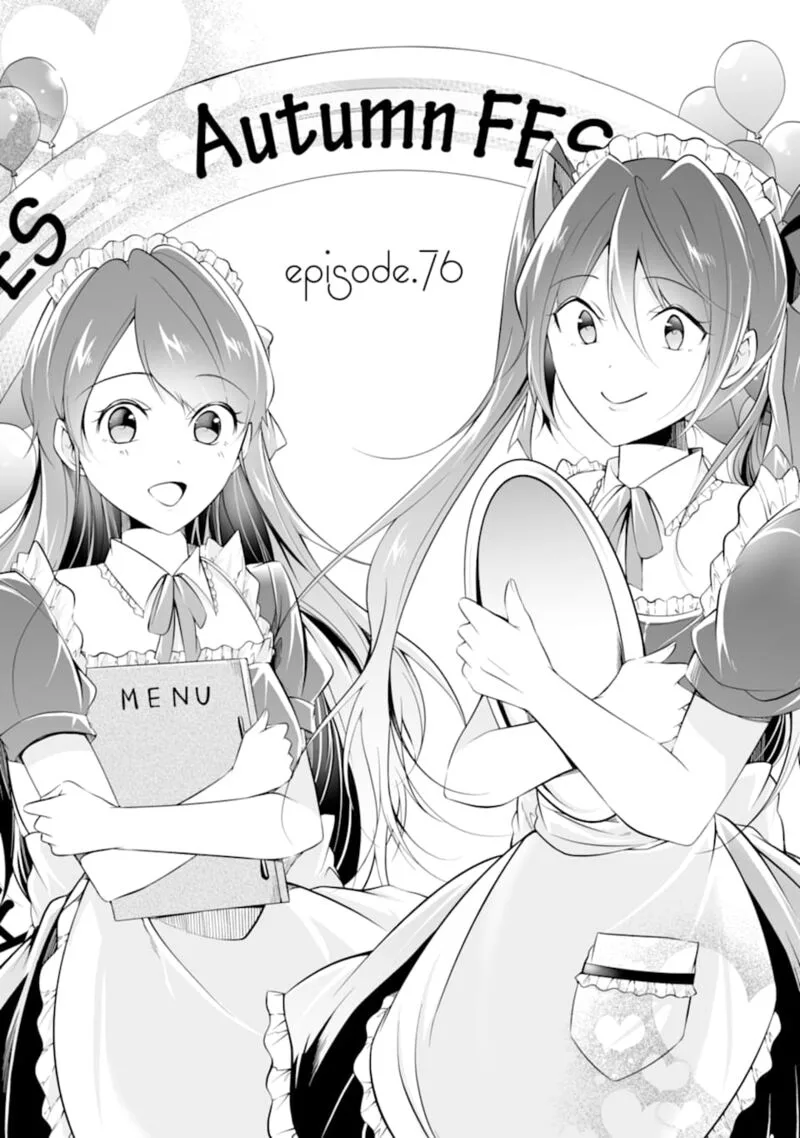 Real no Heroine wa Irimasen! Chapter 76 page 1