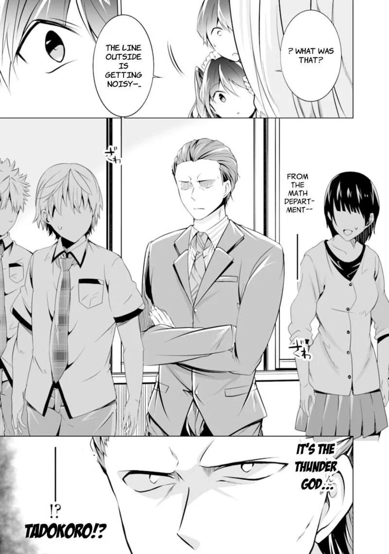 Real no Heroine wa Irimasen! Chapter 76 page 24