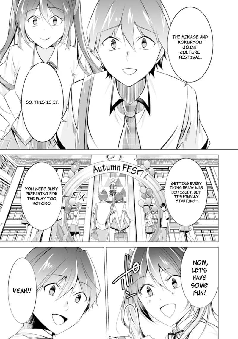 Real no Heroine wa Irimasen! Chapter 76 page 3
