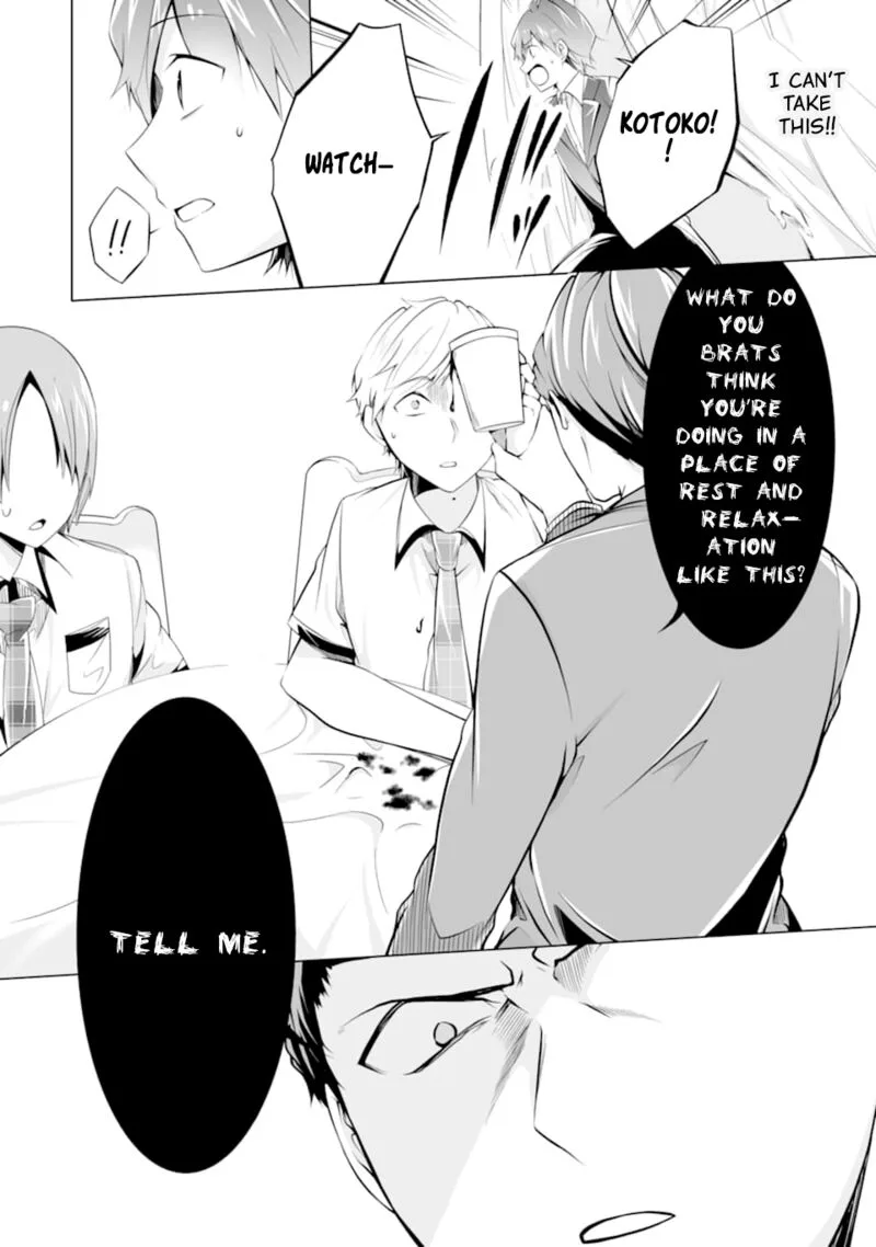 Real no Heroine wa Irimasen! Chapter 77 page 11