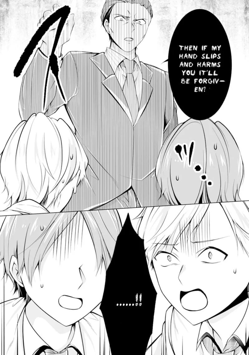 Real no Heroine wa Irimasen! Chapter 77 page 13